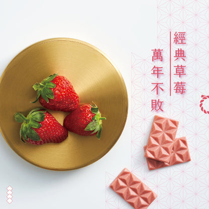 緣結祈願 益生元白巧克力-草莓 單盒 【Fooder嚴選 x 母親節限定】【404 Oligo】
